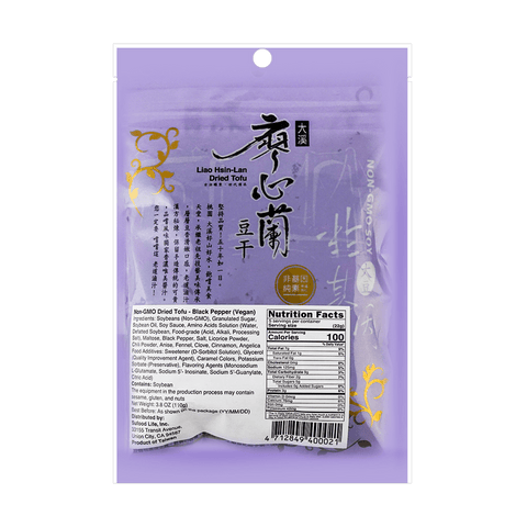 Liao Hsin Lan Dried Tofu with Black Pepper 110 g 廖心蘭 大溪豆乾 黑胡椒