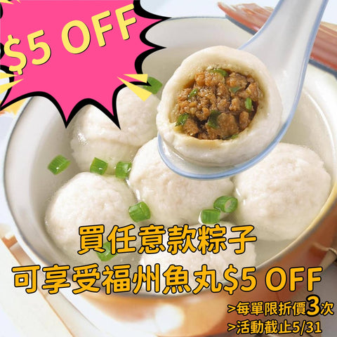 Dinner Combo 3: Stir Fried Sha Cha Beef 沙茶牛肉 Curry Beef Balls 咖喱牛肉球 Mixed Vegetables 素什錦