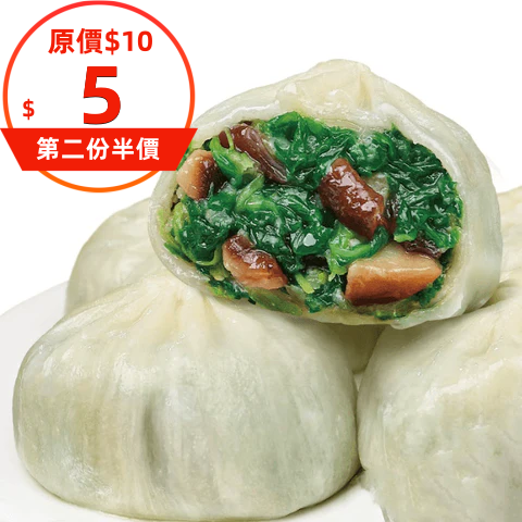 Steamed Bun with Mushroom and Vegetable 14-15pcs 香菇青菜紙皮包子
