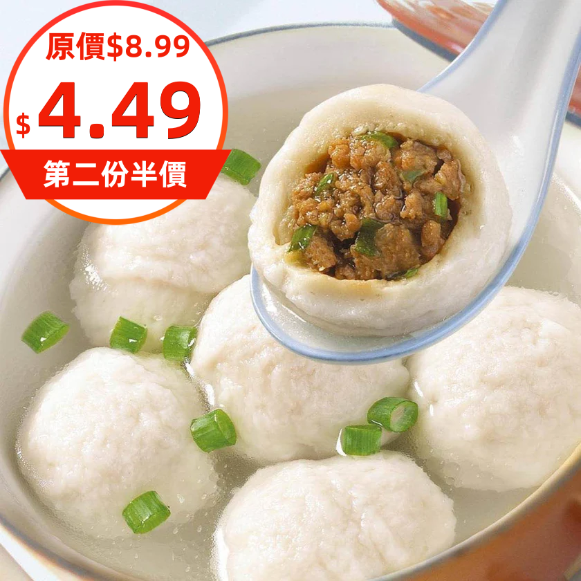 Handcrafted Fuzhou Fish Balls 16oz 福州魚丸– Canaan Foods