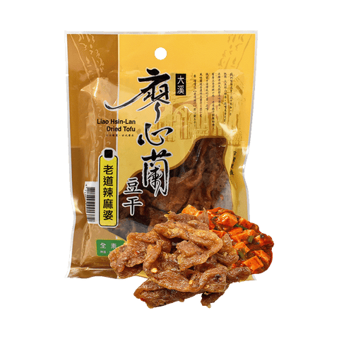 Liao Hsin-Lan dried tofu- Mapo flavor 110g 廖心蘭豆干 – 老道辣麻婆豆干