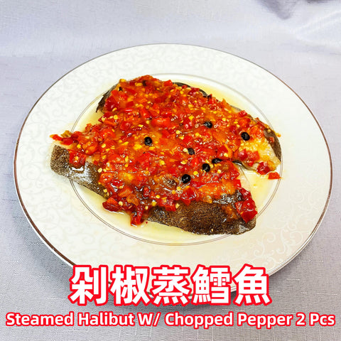 Steamed Halibut w/ Chopped Pepper 2 pcs (Spicy) 剁椒鱈魚