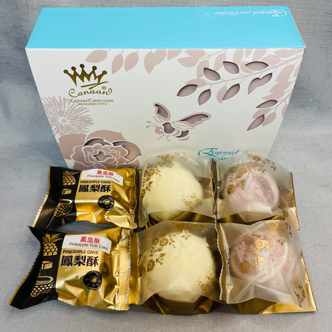 Mooncake Gift Box C 6 pcs 月餅禮盒C 6入