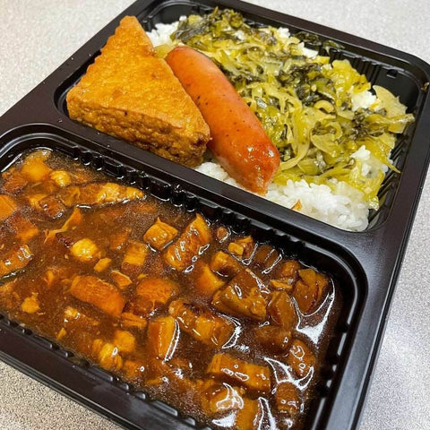 Braised Pork Bento Box 台式滷肉便當 - Canaan Foods