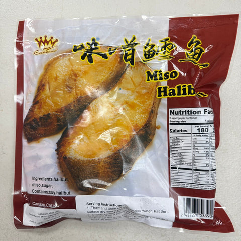 Premium Raw Miso Halibut with Sauce 400g 味噌鱈魚 未烤 附味噌醬
