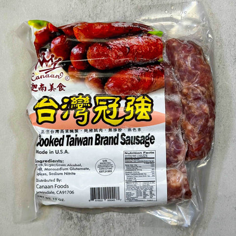 Cooked Taiwanese Brand Sausage 12oz (Frozen) 台灣高粱酒香腸 - Canaan Foods
