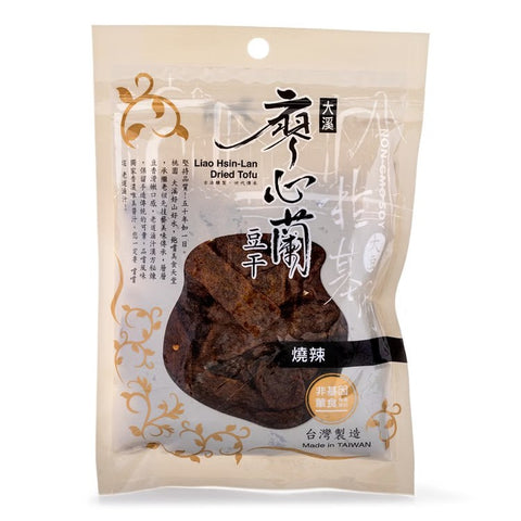 Liao Hsin-Lan Non-GMO Dried Tofu, Spicy Flavor 110 g 廖心蘭非基改豆干-燒辣