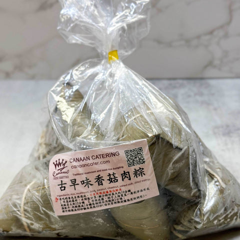 Traditional Pork Rice Dumpling/Zongzi 古早味肉粽子 5 pcs (Frozen) - Canaan Foods