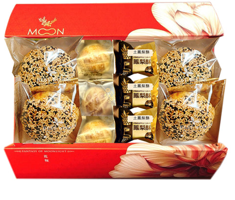 Mooncake Box B 大禮盒B
