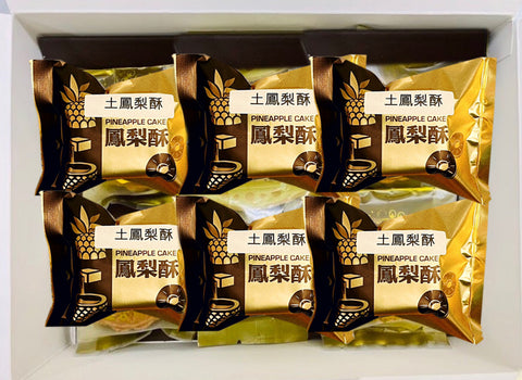 Pineapple Pastry 鳳梨酥禮盒  小e 6入