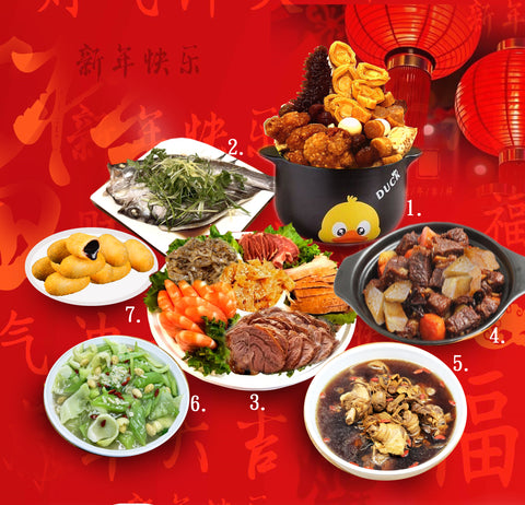 Fortune & Reunion Feast (Large) 福氣團圓宴 約供應7-8人食用