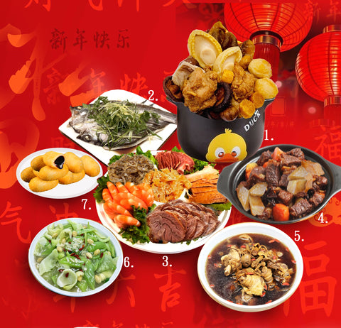 Fortune & Reunion Feast (Small) 福氣團圓宴 3-4人份 （佛跳墻為小份，約3人份）