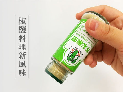 台灣品牌調味料