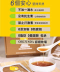 **兩盒全美免運費**BRIOVIVA Drip Chicken Essence 牧田比歐滴雞精 - Nationwide Free Shipping - Canaan Foods