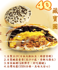Taiwanese 4Q Pastry 4pcs 4Q餅 - Canaan Foods
