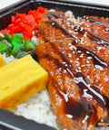 Grilled Eel Rice Bento Box (Unagi Don) 蒲燒鰻魚飯 - Canaan Foods
