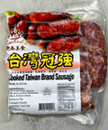 Cooked Taiwanese Brand Sausage 12oz (Frozen) 台灣高粱酒香腸 - Canaan Foods