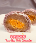Taro Egg Yolk Mooncake 6 pcs 芋泥蛋黃酥禮盒 6入