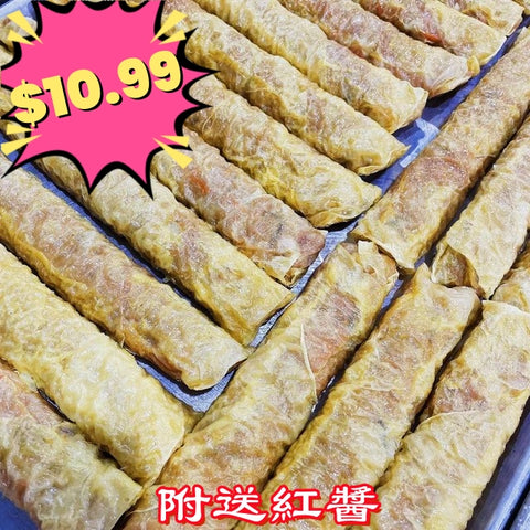 Taiwanese Chicken Roll (with red sauce)10 oz 台式雞卷