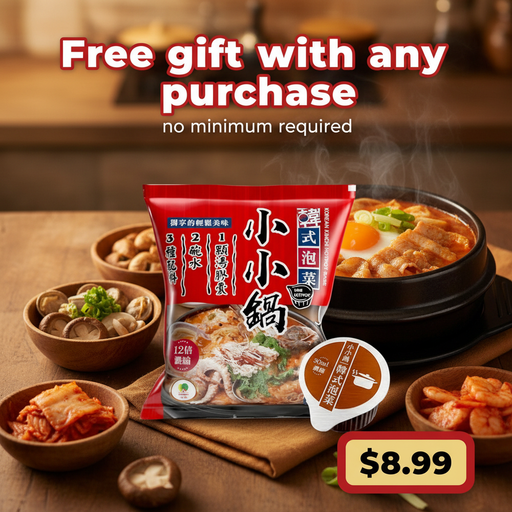 Mini Korean Kimchi Hotpot Base 促銷海報