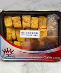 Taiwanese Fried Fermented Tofu 台式炸臭豆腐 - Canaan Foods