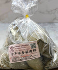 Traditional Pork Rice Dumpling/Zongzi 古早味肉粽子 5 pcs (Frozen) - Canaan Foods