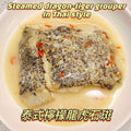 Steamed Dragon-tiger Grouper In Thai Style - Canaan