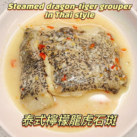 Steamed Dragon-tiger Grouper In Thai Style - Canaan